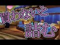 【テリワンSP】絶対入手するべきアイテムを教えます。