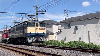 単8582レ EF65-2088号機＋HD300-1号機（無動） 隅田川→新鶴見 HD300隅田川常駐機交換（返却）回送列車が武蔵野線 東浦和→南浦和を通過 2026.8.7