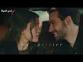 ديفران عزيزة بصراحة عبير نعمة مسلسل المتشردون Azize Ve Devran Sahaipsizler 