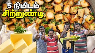 TamilCooking