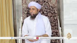 Bani Shaiba Holders Of Keys Of Khana Kaaba