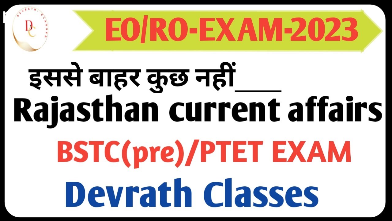 Rajasthan Current Affairs 2023 || top current gk || EO&RO exam || ep ...