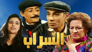 مسلسل المغربي السراب الحلقة 1
