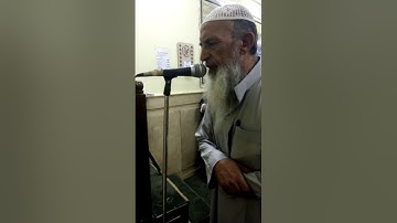 الشيخ صلاح عوض الله  :سورة الغاشية