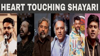 HEART TOUCHING SHAYARI || #UrduShayari #TrendingShayari #PoetryLovers #SadShayari #viral #shayari 
