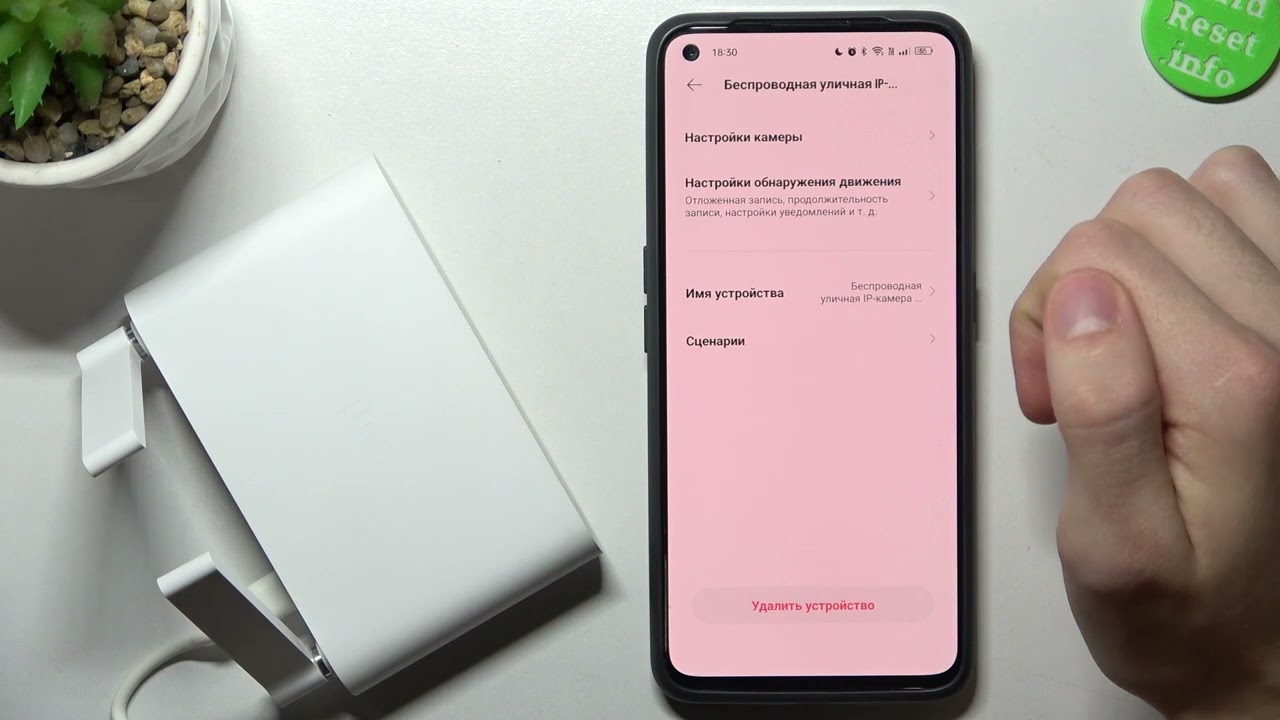 Xiaomi Mi Outdoor Security | Как изменить сетевое название камеры Xiaomi Mi Outdoor Security