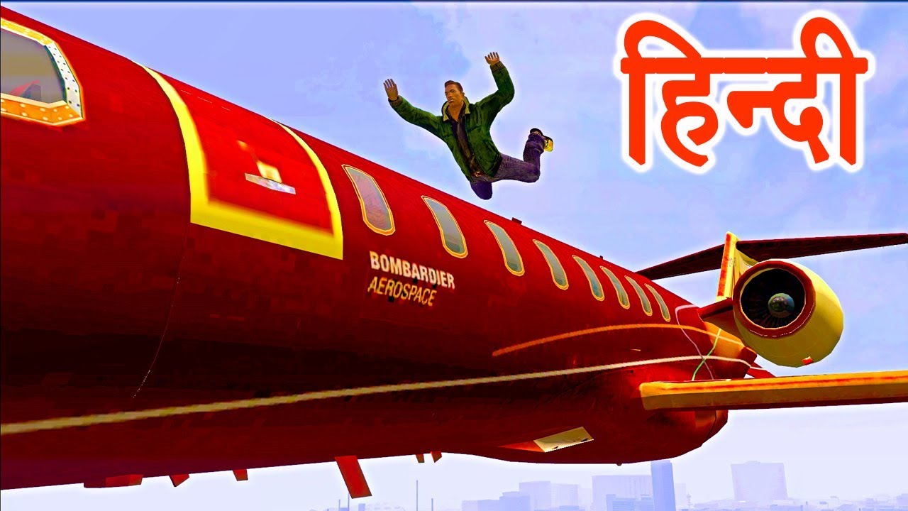 GTA San Andreas - Madd Dogg & Freefall