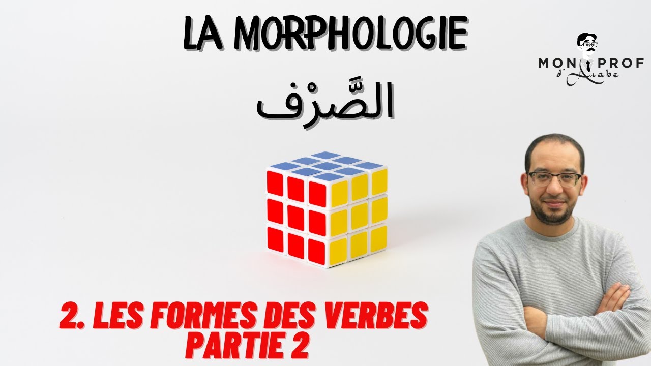 2. Les formes des verbes arabes - Partie 2