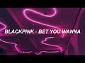 BLACKPINK – 'Bet You Wanna (Feat. Cardi B)' Lyrics