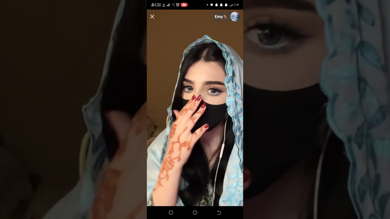 بث ايمي تيك توك