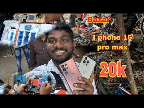 वीडियो: चोर बाजार मुंबई: एक फोटो वॉक थ्रू एंड गाइड