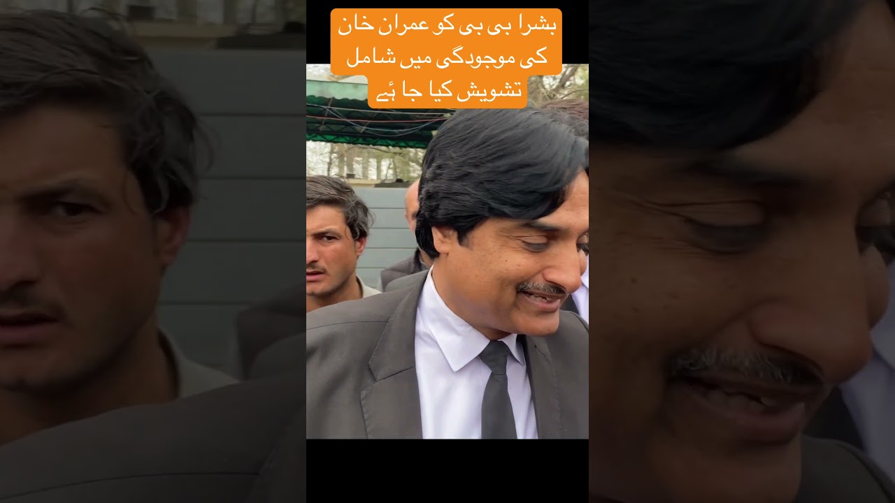 Imran Khan Wife Bushra BiBi lawyer Faisal Malik Media Talk