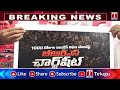 BRS Statewide Protest Against Congress Government | 1000 Days of Failed Rule | T  News