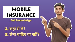 How to buy Mobile Insurance plan | best mobile insurance company konsi hai ?
