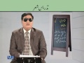 EDU411 Teaching of Urdu Lecture No 86