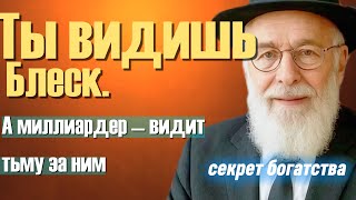 видео: Тёмная сторона успеха  что никто не расскажет про миллиардеров картинка: Тёмная сторона успеха  что никто не расскажет про миллиардеров