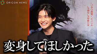 仮面ライダーゼロワン・高橋文哉、清水崇監督からの“変身おねだり”に苦笑い「やりたかったです」 ホラー映画初挑戦で苦手克服？　映画『牛首村』完成報告会見