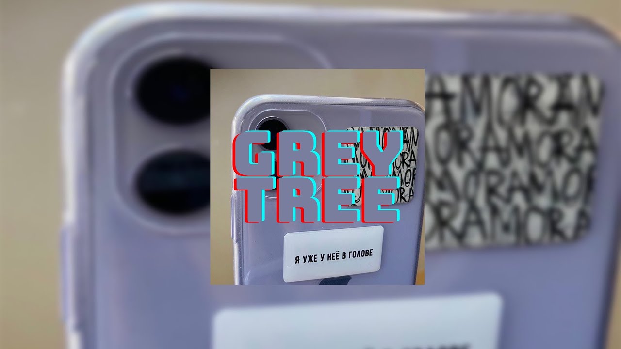 [FREE] Pop Smoke x UK Drill TypeBeat - GREYTREE [Prod. by LMB]