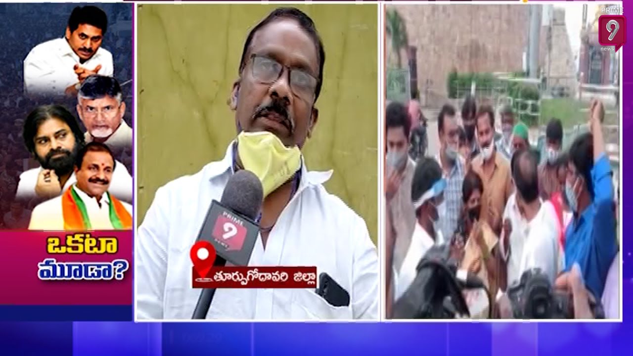 Andhra Pradesh People Respond On 3 Capitals Issue | AP Capitals Polls | Prime9 News