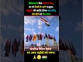 🔥Kargil Vijay Diwas 2025 | वीर जवानों को सलामी 🇮🇳 #trending #shorts