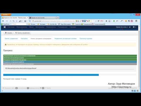Akeeba Backup - Создаем резервную копию сайта на Joomla