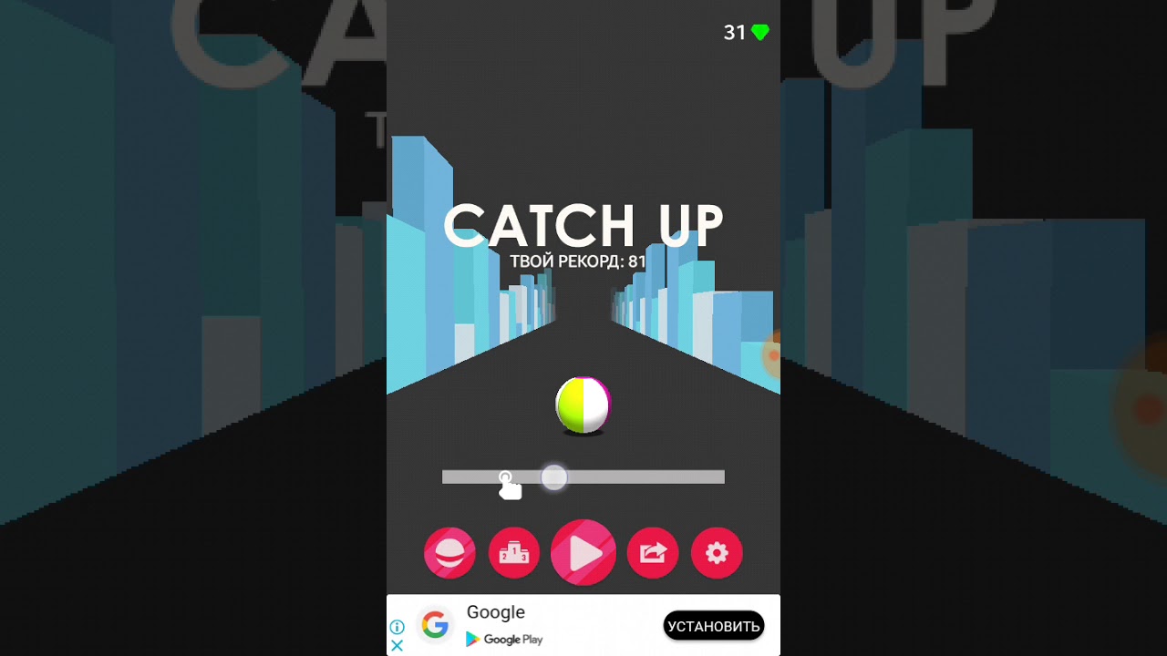Обзор игры "CATCH UP"