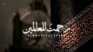 Download lagu Rahmatun Lil'Alameen (Slowed   Reverb)