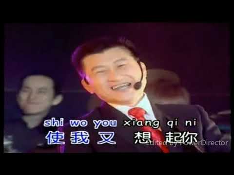 You shi xi yu sung by Then Khet Kiun