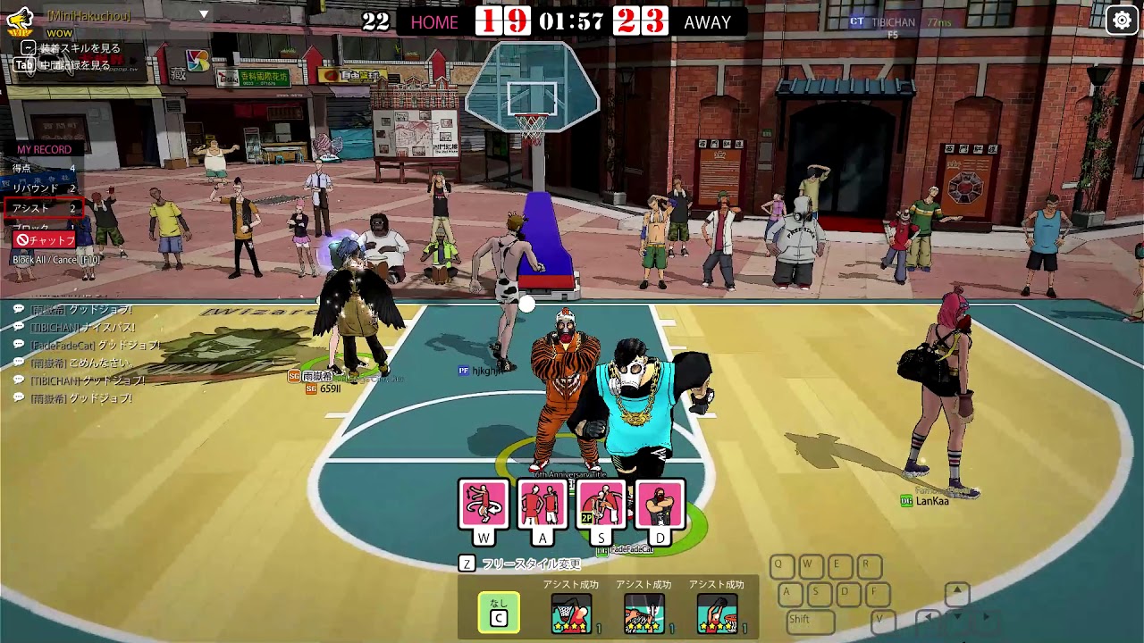 New Freestyle2 Street Basketball Pc バスケ フリースタイル2 ストリートバスケットボール Youtube