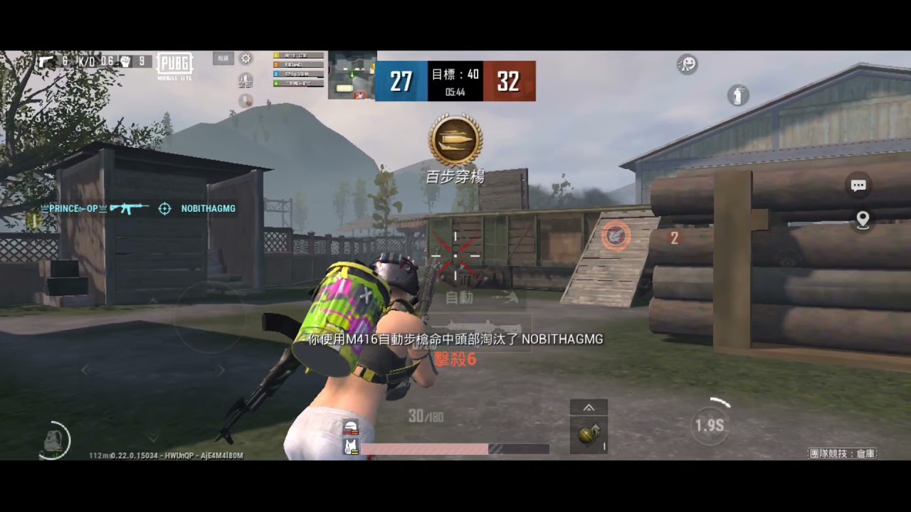 🔥FLASH PEAK || PUBG MOBILE LITE || QUICK PEAK ASSAULTING || QUICK PEAK SCOPE ASSAULTER PUBG LITE ||