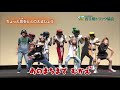 公益社団法人 岩手県トラック協会 ハコブンジャーリズム体操 CM 公益社団法人 岩手県トラック協会 ハコブンジャーリズム体操 CM