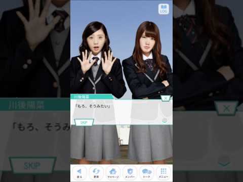 乃木恋　和田まあやストーリー20