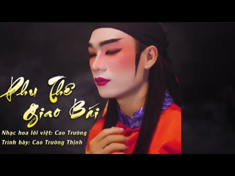 Video PHU THÊ GIAO BÁI | Nhạc Từ Cửu Môn Hồi Ức | Lời Việt -... - youtube