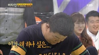 비타민 - 복부 지방을 태우는 코어 운동법!.20160616