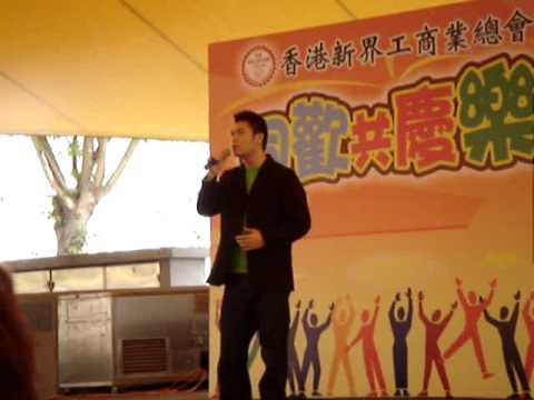 Sam Wong 黃煥文-易愛難收