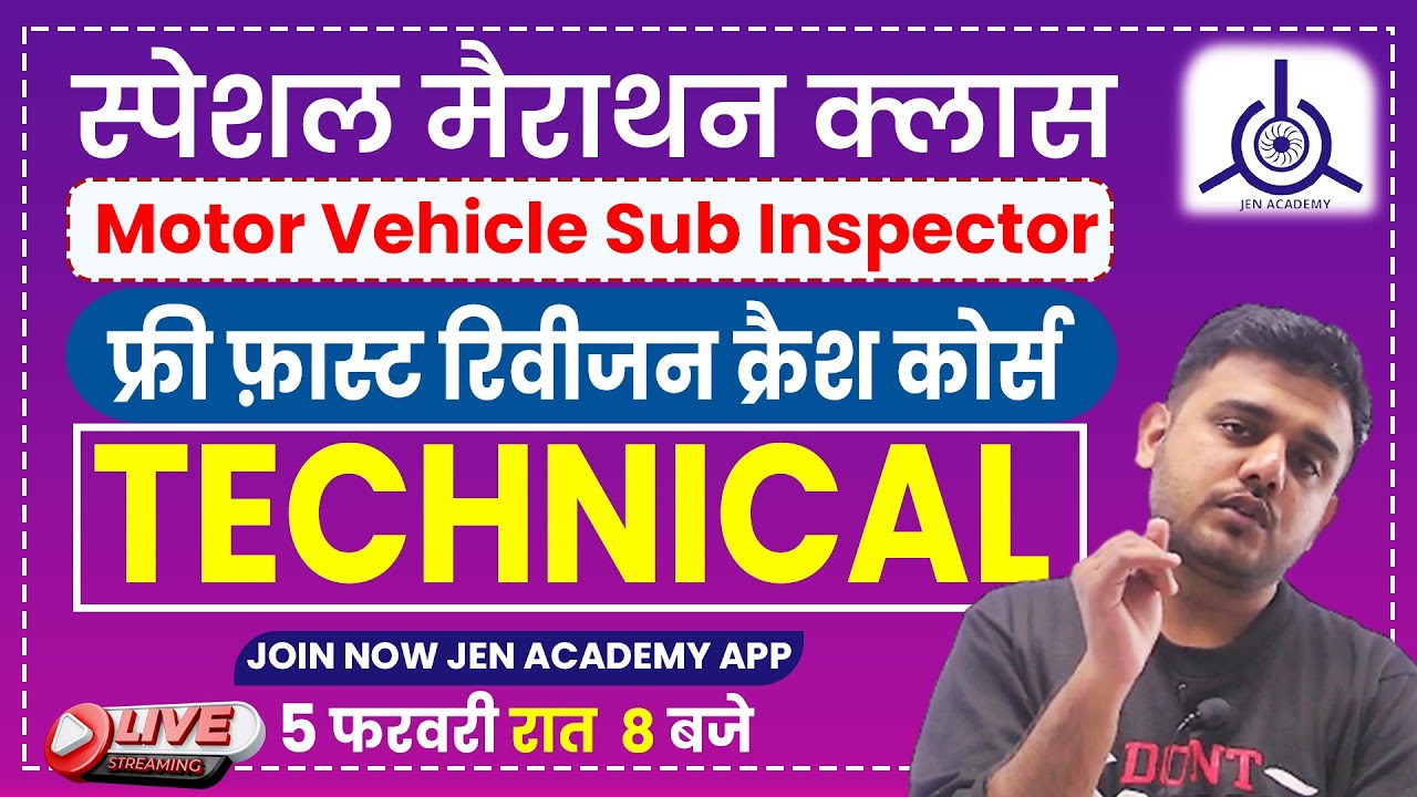 Best Free Online Video Classes For MVSI (RTO Inspector) Vacancy || MVSI Free Technical Class -2
