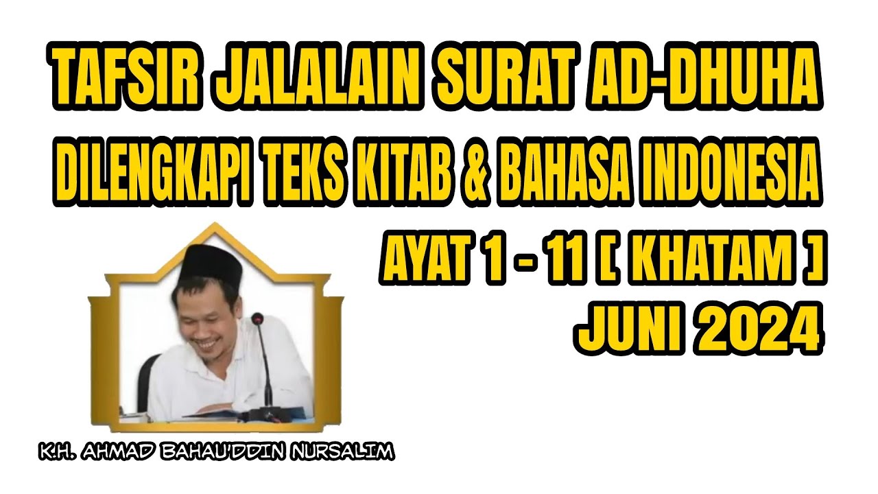 Gus Baha Terbaru Tafsir Surat Ad Dhuha Subtitle Indonesia / @TafsirGusBaha