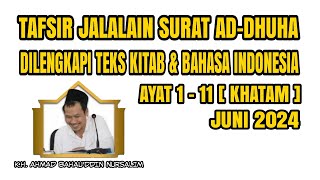 Gus Baha Terbaru Tafsir Surat Ad Dhuha Subtitle Indonesia / @TafsirGusBaha