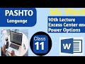 Excess Center and Power Option Command In Computer 