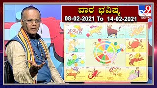 Weekly Horoscope: Effects on zodiac sign | Dr. SK Jain, Astrologer | 08-02-2021 To 14-02-2021