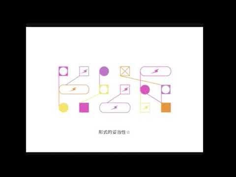 [UTAUカバー]デンパラダイム　夜闇狼-満月-