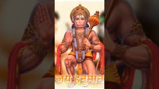 ?jay hanuman ji?️jayshreeram indian ytshorts shorts shortvideo viral trending