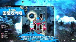【wlw】ぽんぽんエピーヌその5 【ex10】
