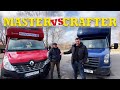 КАКОЙ ВЫБРАТЬ БУС ДЛЯ ПЕРЕВОЗОК, CRAFTER VS MASTER