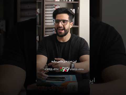 اینجا روبون و ماهم اینجاییم تا هرچی از آزمون نظام مهندسی و کارشناس رسمی میدونیم بهتون آموزش بدیم