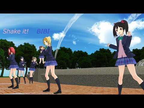 【MMDラブライブ！】BIBI（えり、にこ、まき）Shake it! 　720p35fps