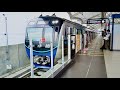 MRT Jakarta 2020 - Bundaran HI to Blok M Station [4K]