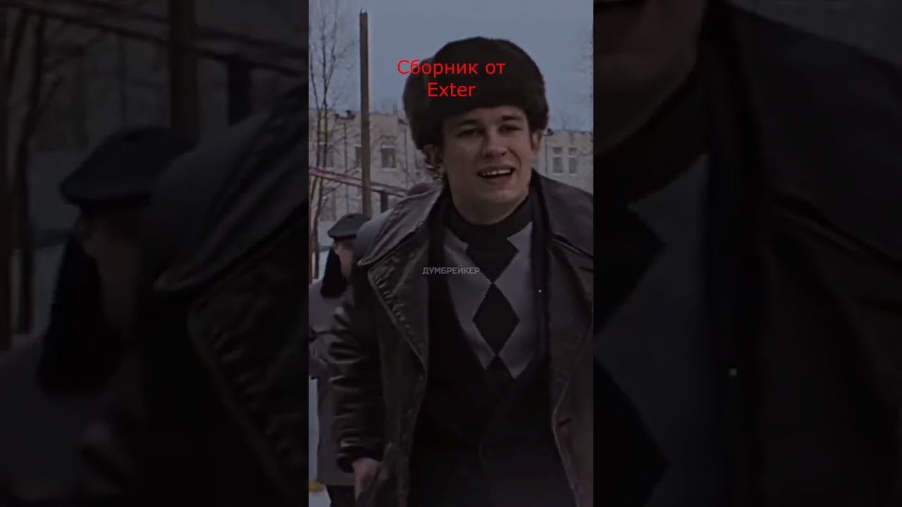 Сборник мэшапов 