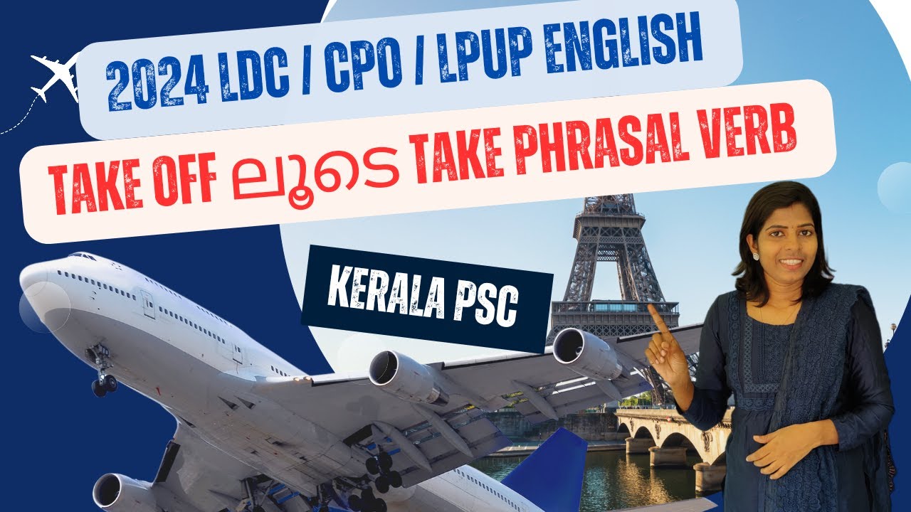 #ഇങ്ങനെപഠിച്ചാൽമറക്കില്ലTakephrasalverbs