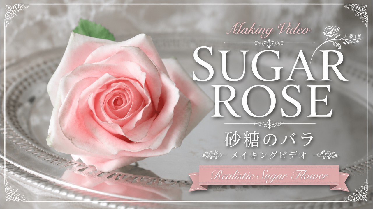 フェイクケーキ Sugar ハンドメイド ピンク ローズ フェイクケーキ